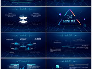 高端科技企業(yè)介紹 互聯(lián)網(wǎng)大數(shù)據(jù)、云計算與軟件開發(fā)全景解析