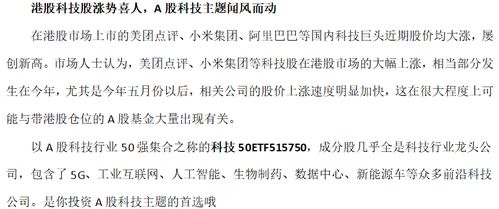 融合創(chuàng)新 前沿科技驅(qū)動下的軟件開發(fā)新紀元