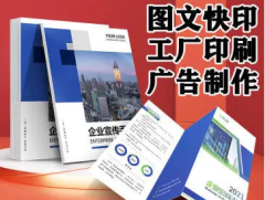 大同印刷包裝 專業(yè)圖文設(shè)計(jì)制作，賦能品牌視覺升級