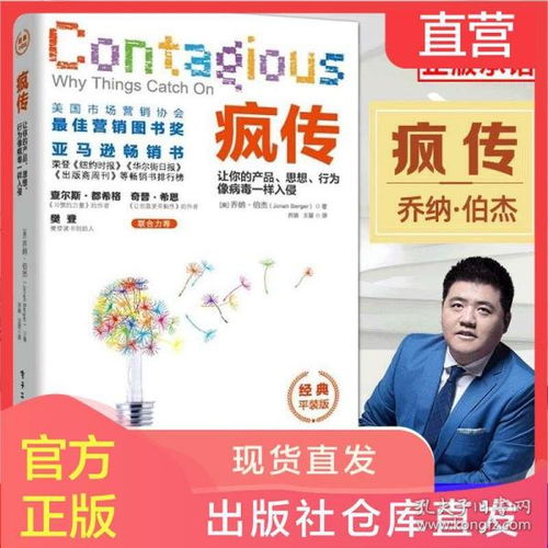 線上線下聯動，賦能萬網圖書與孔夫子舊書網營銷新生態