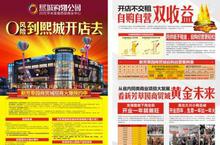 營銷策劃與視覺傳達(dá) 圖片在市場營銷中的核心作用