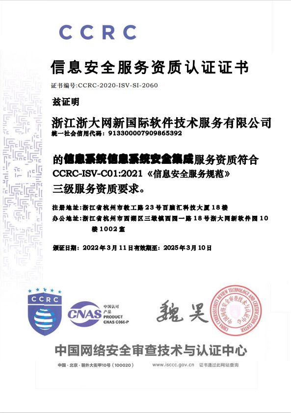 沒有硝煙的戰爭 筑牢服務器防線，守護信息安全